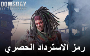 تغلب على وحوش الزومبي في Doomsday: Last Survivors عبر استخدام رمز الاسترداد هذا