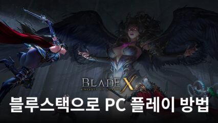 Blade X: Odyssey of Heroes: 수동 액션 RPG 블루스택으로 PC 다운로드 및 플레이 방법