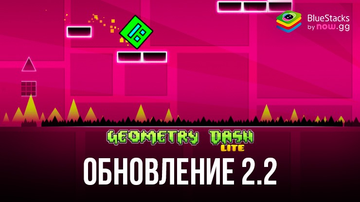 GeometryDash      