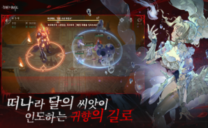 실버 앤 블러드 : 뱀파이어 RPG – 게임 플레이 팁