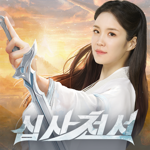 십사천서