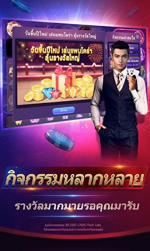 เล่นไพ่เท็กซัสโบย่าบน PC ผ่าน BlueStacks