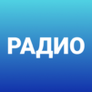 Radio online. FM, music, news