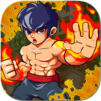 Street Kungfu  : King Fighter