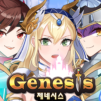 GENESIS