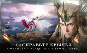 Forsaken world gods and demons. Смотреть фото Forsaken world gods and demons. Смотреть картинку Forsaken world gods and demons. Картинка про Forsaken world gods and demons. Фото Forsaken world gods and demons