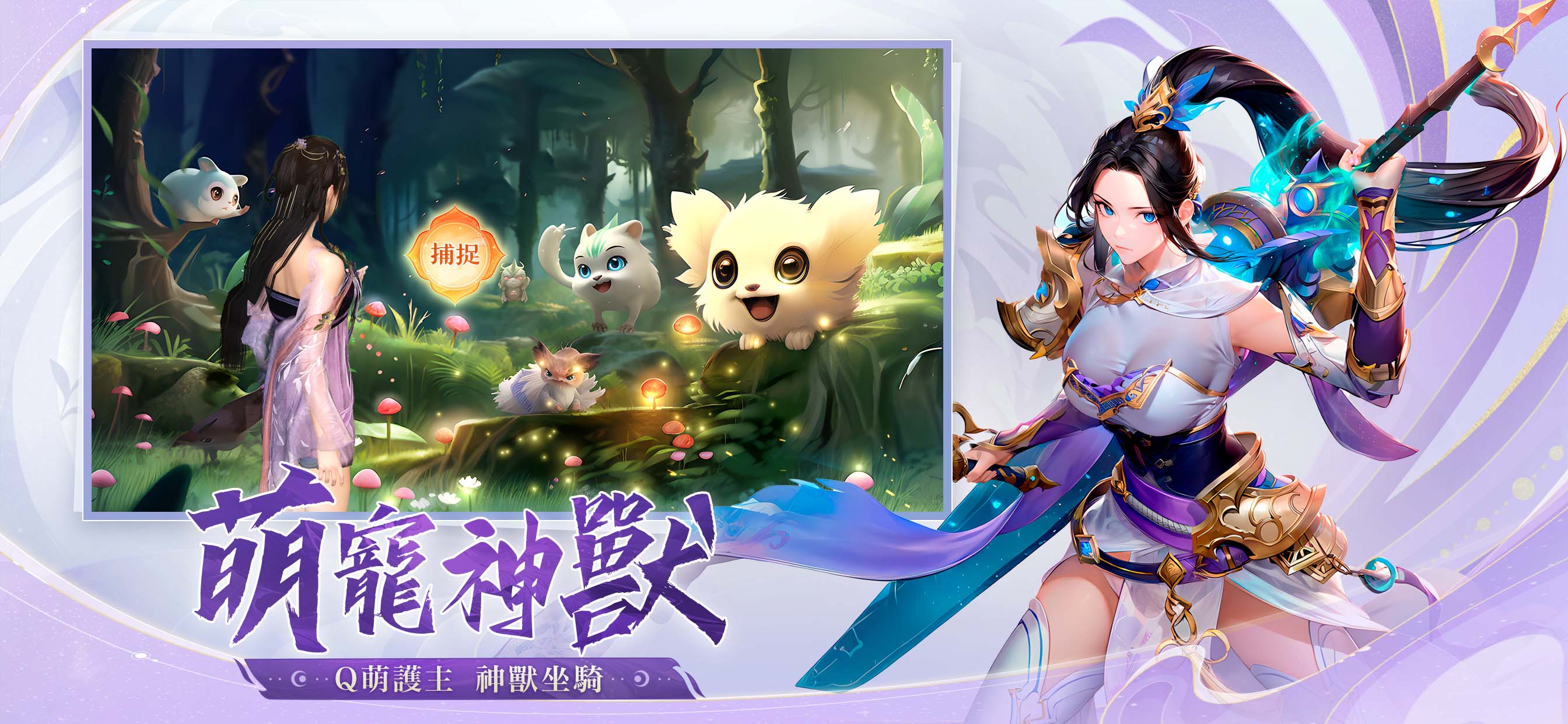 Download & Play 琉璃仙夢：雲城 on PC & Mac (Emulator)