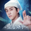 斬妖-「西遊降魔篇」電影聯動
