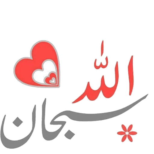 WASticker Islamic Stickers