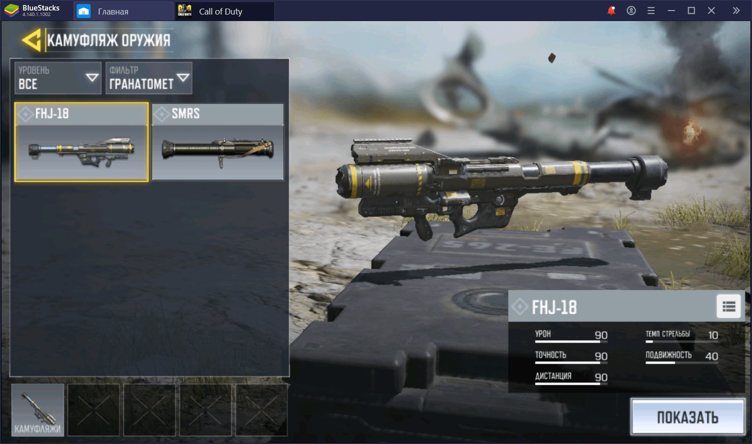 call of duty mobile лучшее штурмовое оружие
