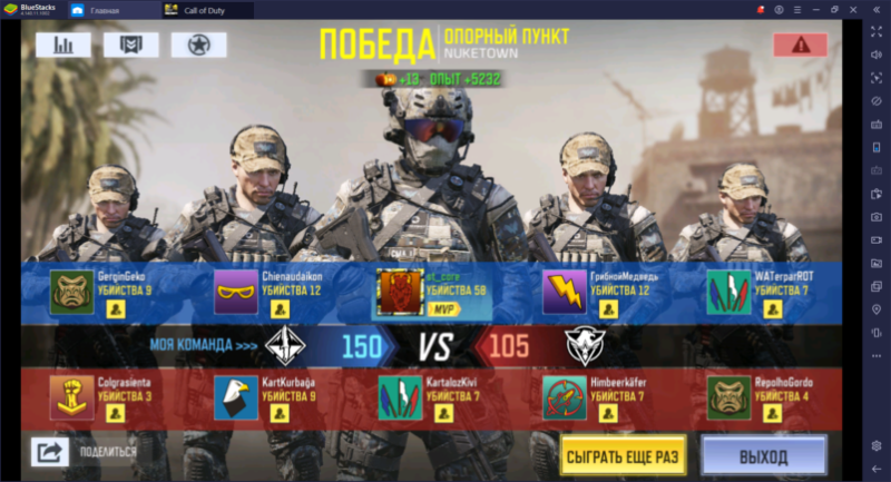 Настроить call of duty mobile. Максимальный уровень в кал оф дьюти мобайл. Call of Duty mobile управление для GAMELOOP. Эмулятор Call of Duty mobile на ПК. Ragdoll анимация Call of Duty mobile что это.