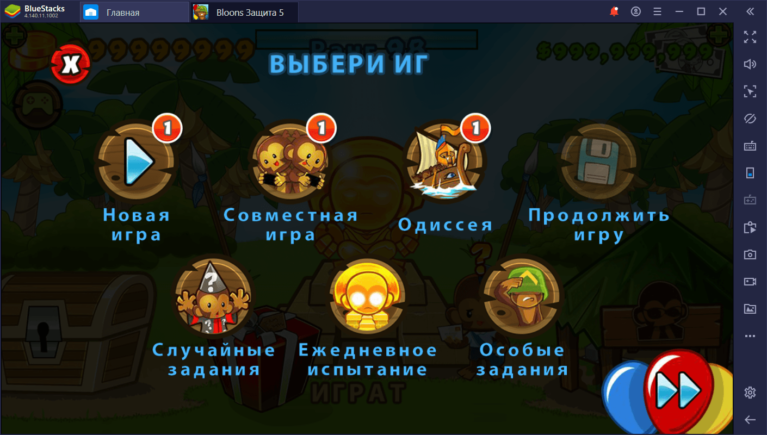 Bloons TD 5. Обзорный гайд