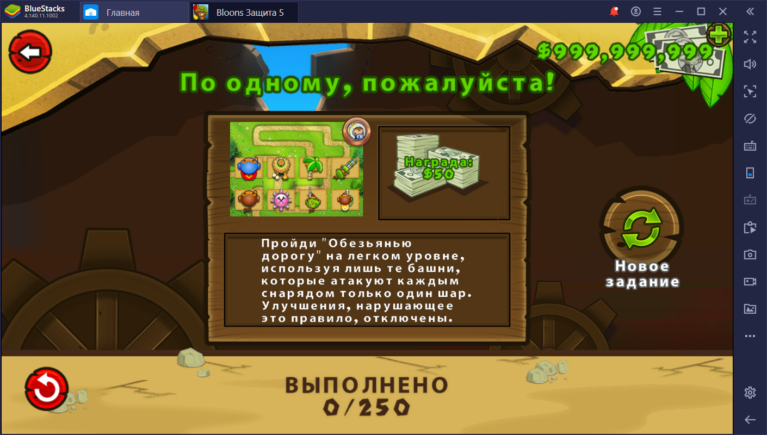 Bloons TD 5. Обзорный гайд