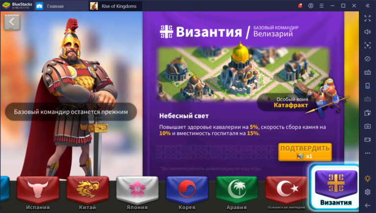 5 причин начать играть в Rise of Kingdoms