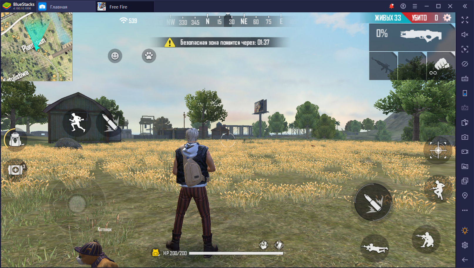 Free Fire. Как победить в королевской битве? | BlueStacks