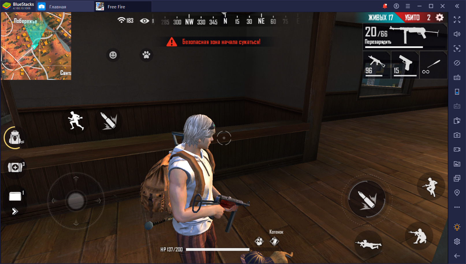 Free Fire. Лучшее оружие для королевской битвы | BlueStacks