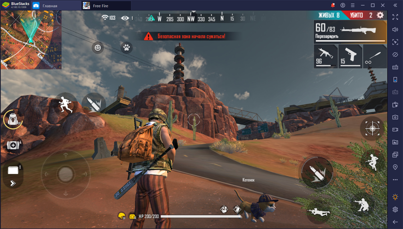 Free Fire. Все, что нужно знать о карте Калахари | BlueStacks