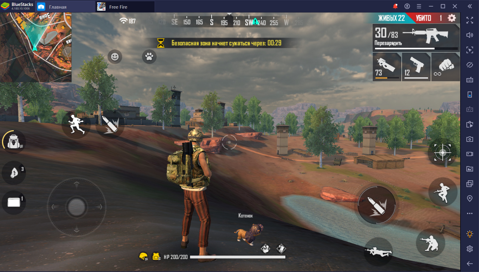 Free Fire. Все, что нужно знать о карте Калахари | BlueStacks