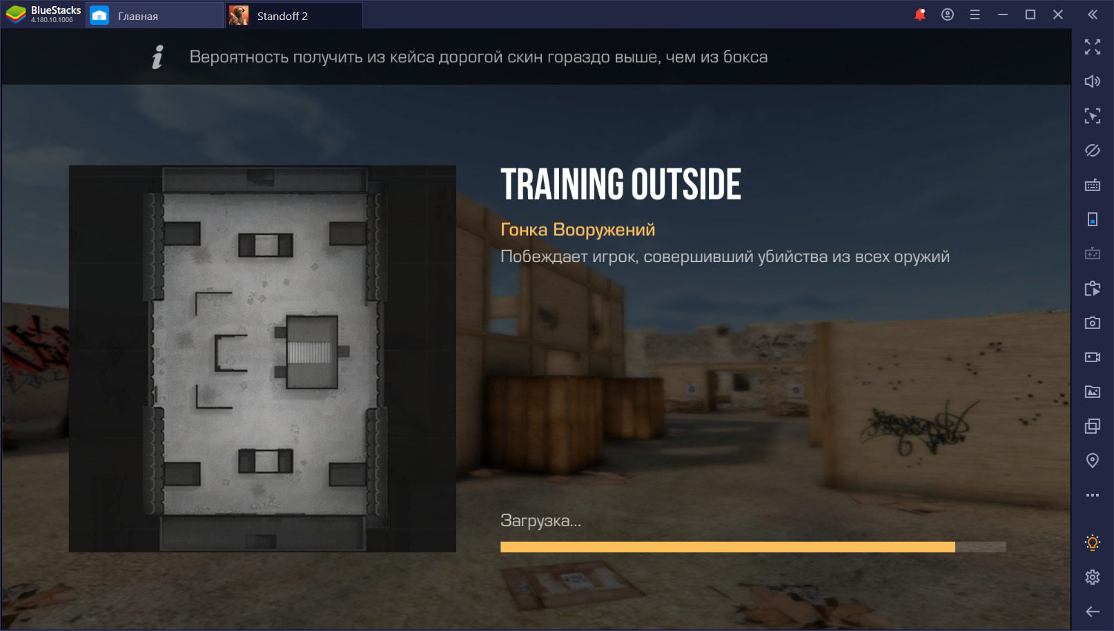 Standoff 2. Гайд по картам и режимам игры | BlueStacks