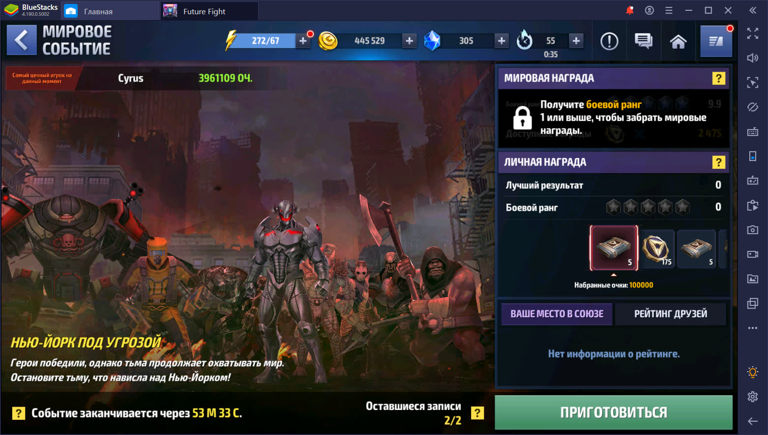 MARVEL Future Fight. Как прокачать значок агента? | BlueStacks