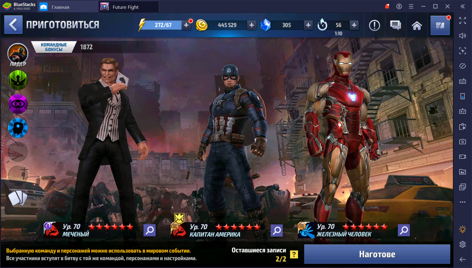 MARVEL Future Fight. Как прокачать значок агента?