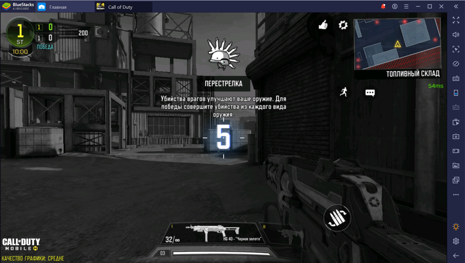 Call of Duty: Mobile. Обзор обновления “Дикий Запад” | BlueStacks