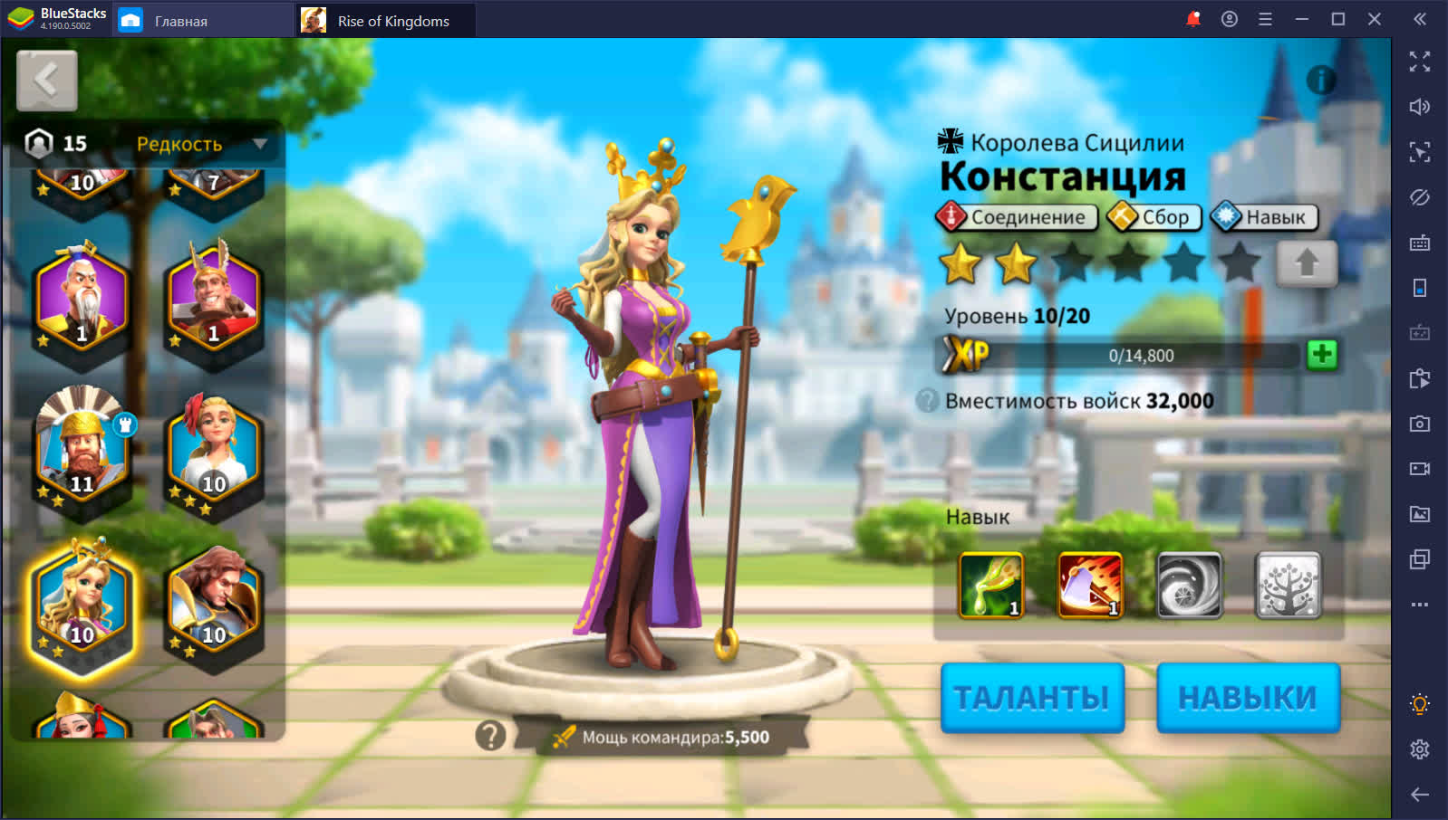 Rise of Kingdoms. Лучшие командиры для сбора ресурсов | BlueStacks