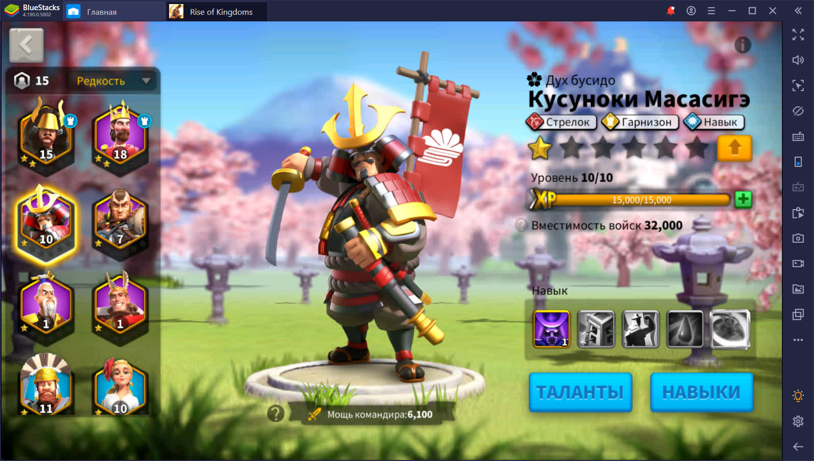 Rise of Kingdoms. Лучшие командиры для сбора ресурсов | BlueStacks