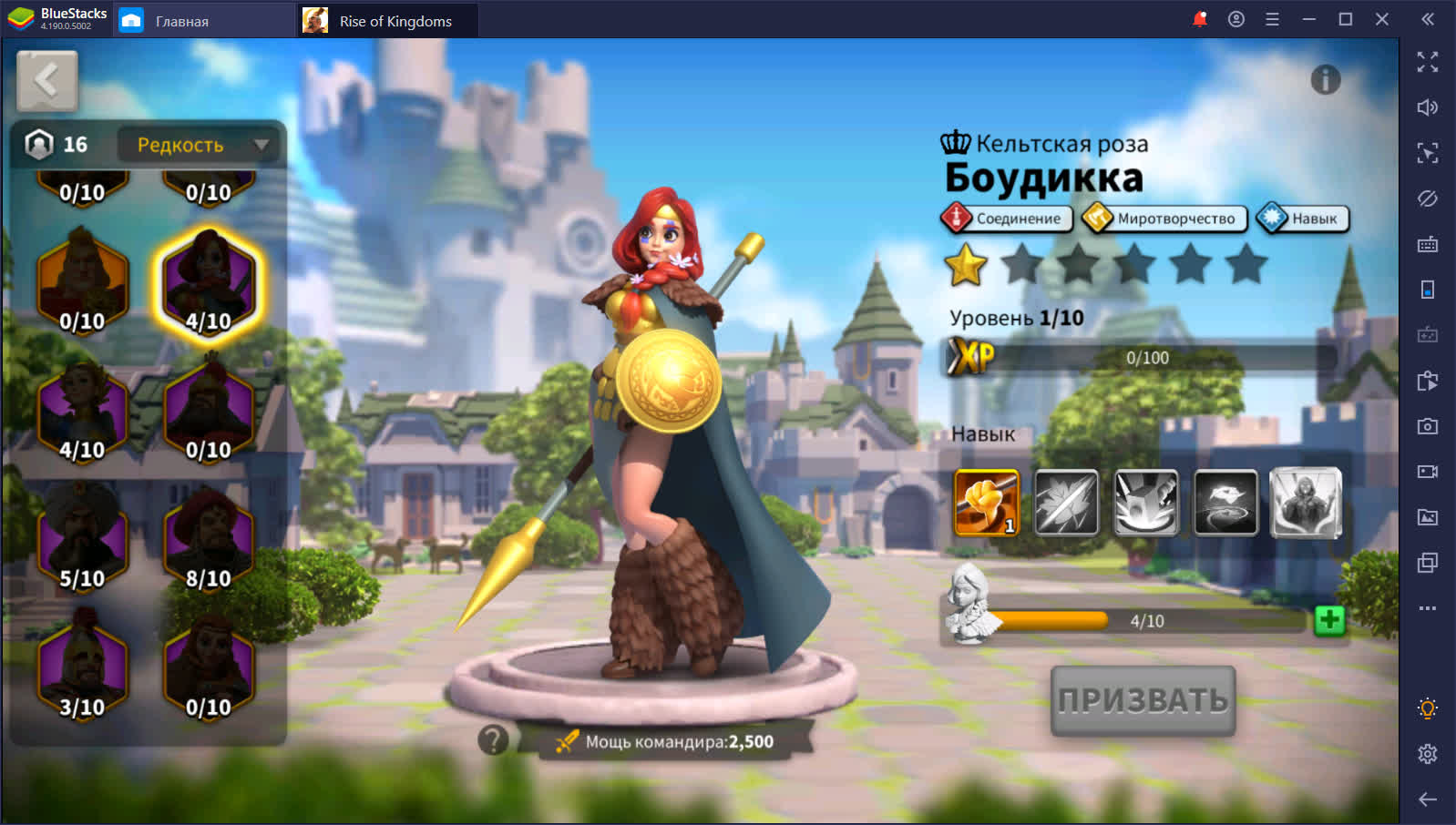 самые лучшие командиры rise of kingdoms