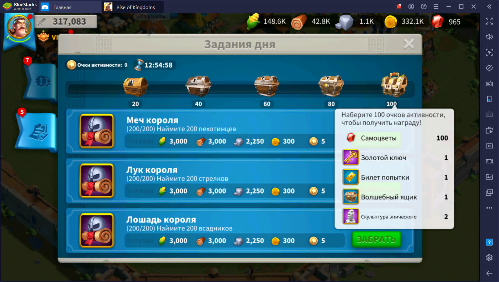 Список серверов rise of kingdoms