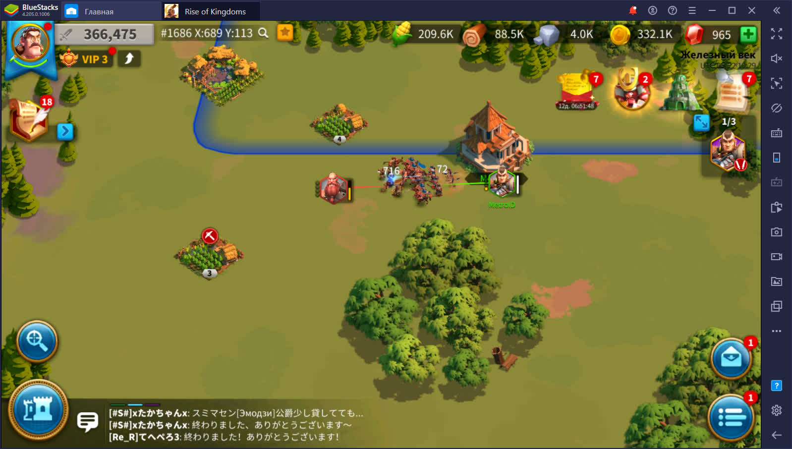 Rise of Kingdoms. Самый полный гайд по игре на 2020 год | BlueStacks