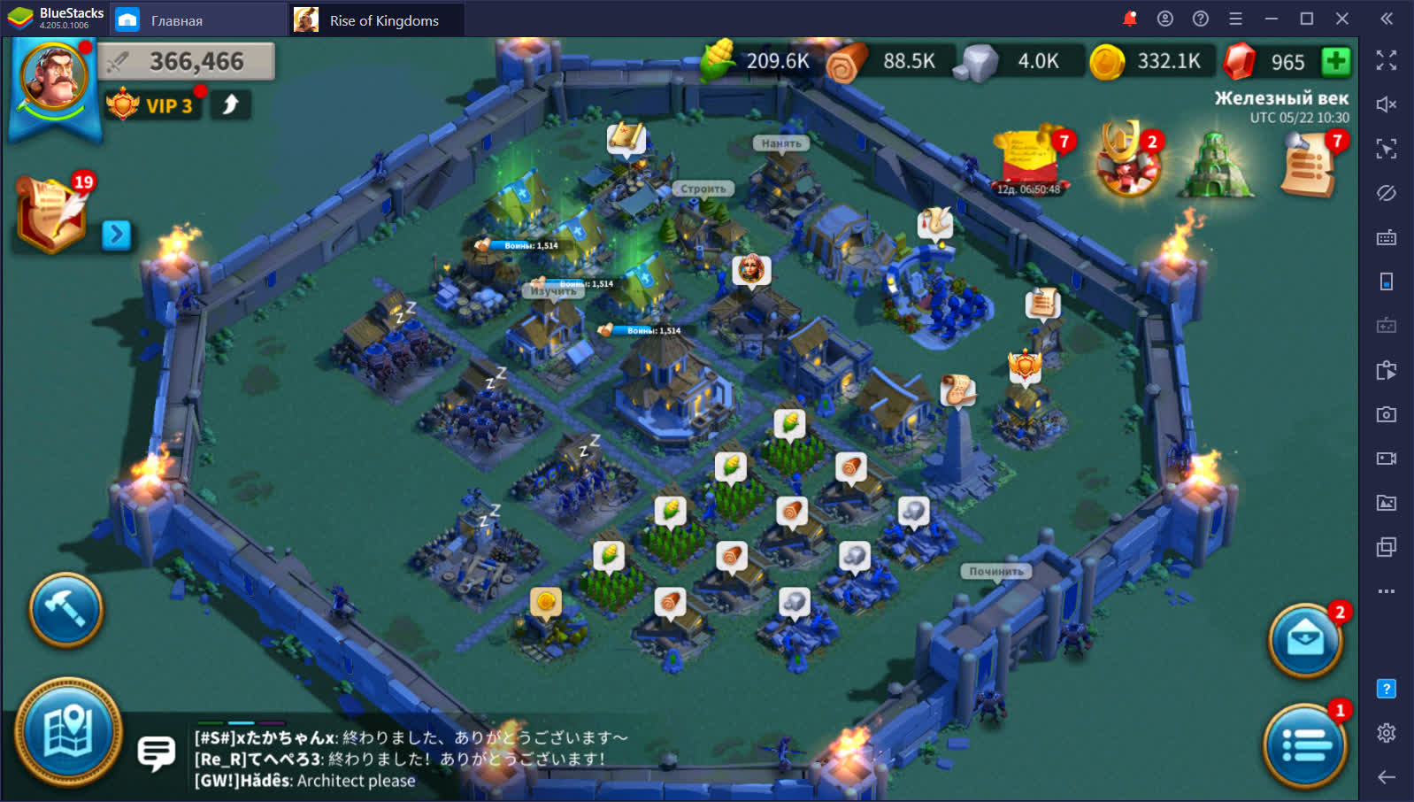 Rise of Kingdoms. Самый полный гайд по игре на 2020 год | BlueStacks