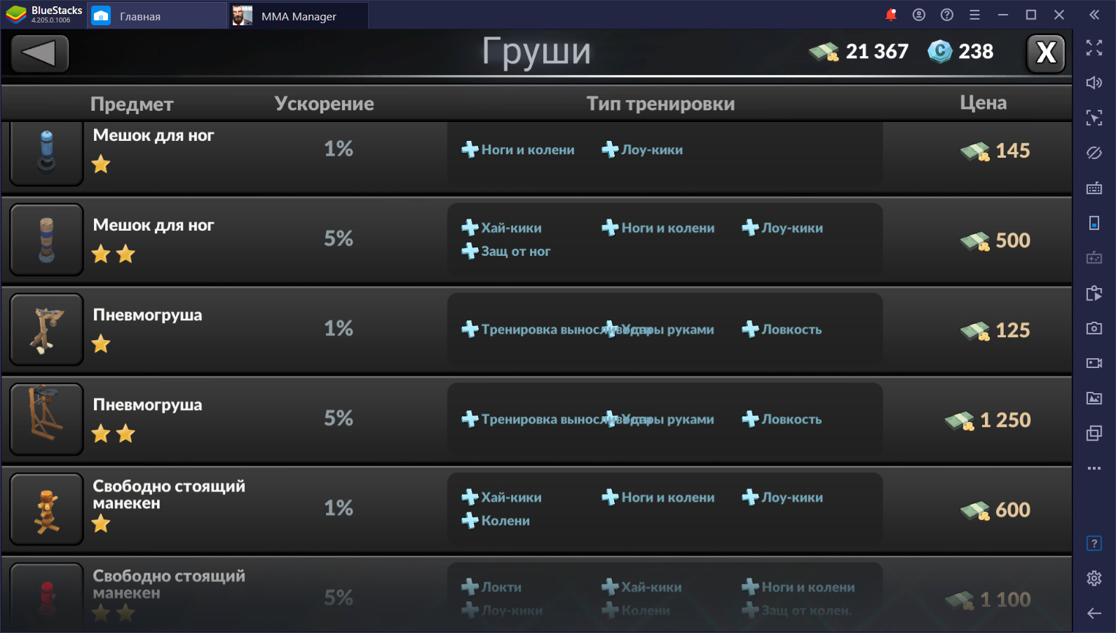 Steam achievement manager как пользоваться карточки фото 79