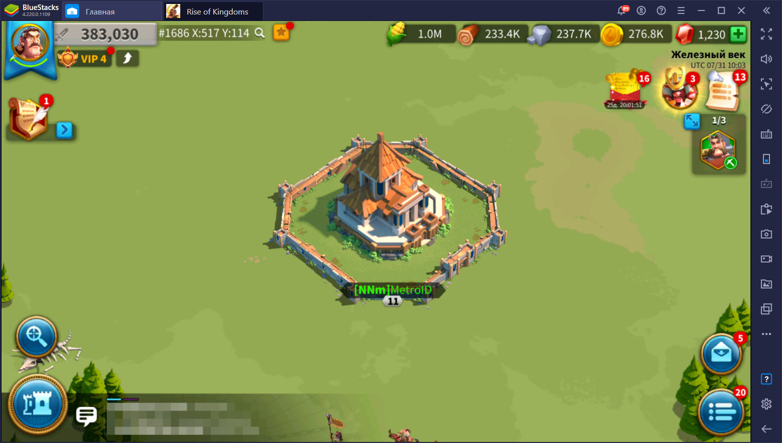 Rise of Kingdoms. Советы для быстрого развития поселения | BlueStacks