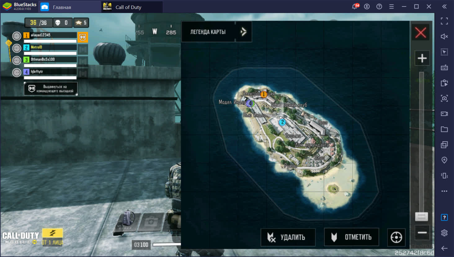 Схема управления для bluestacks call of duty mobile