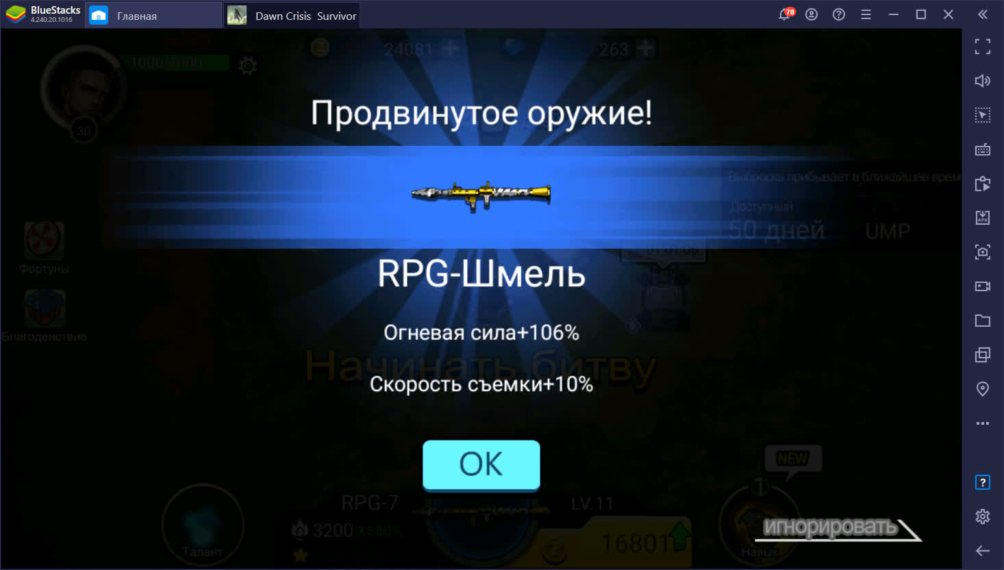 Pubg макрос на стрельбу