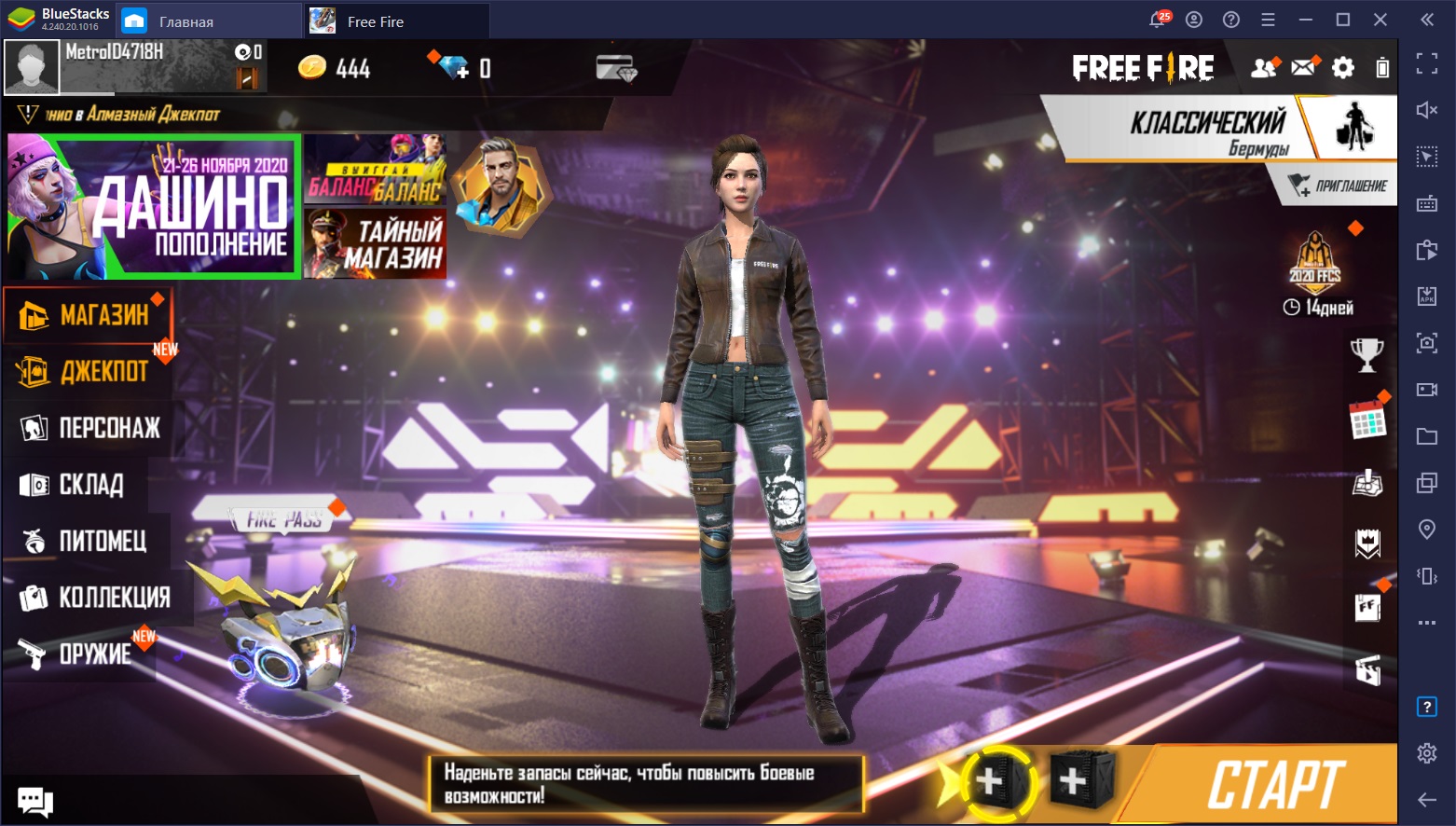 Free Fire. Все, что необходимо знать о новой героине Даше! | BlueStacks