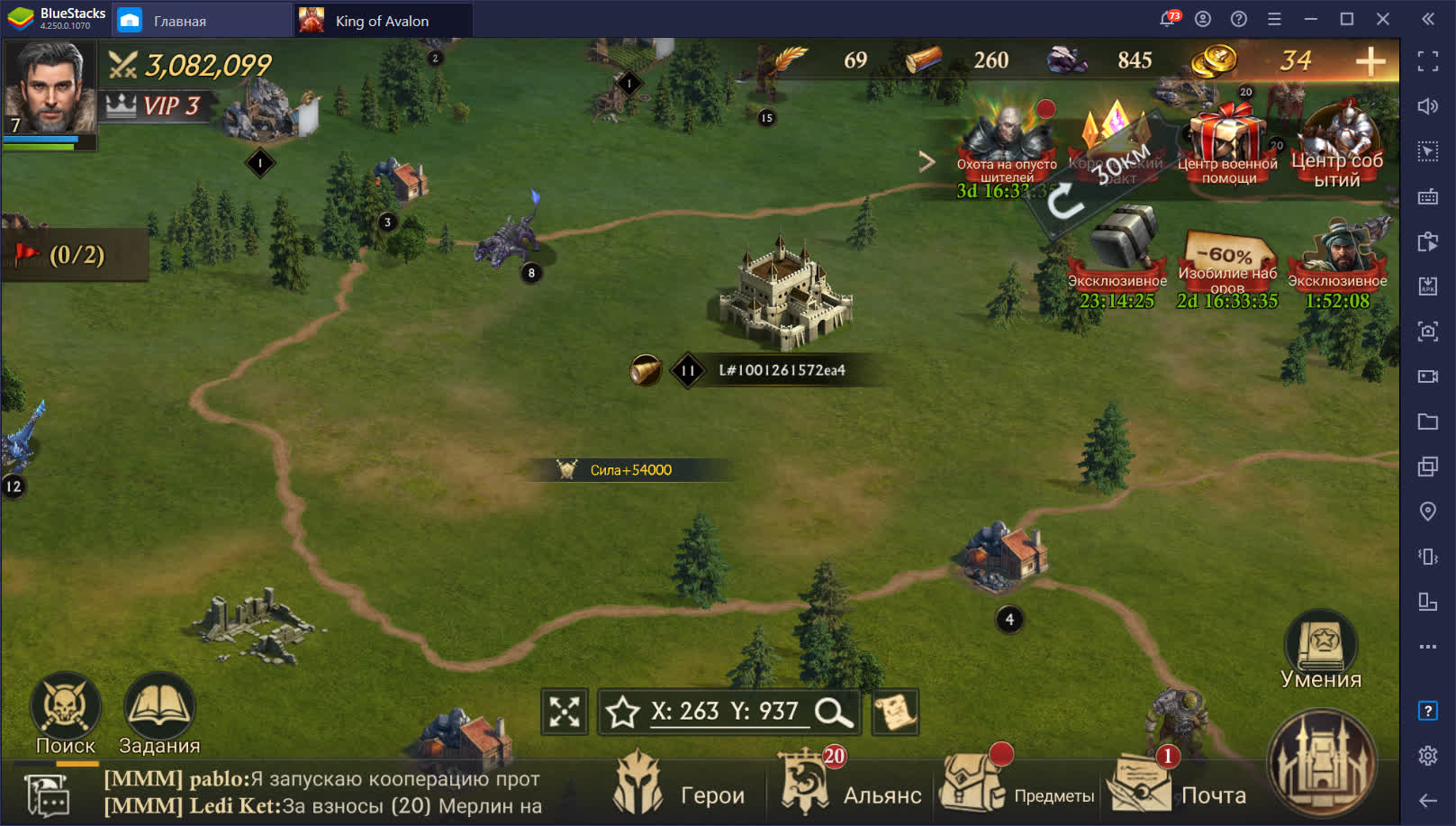 Все, что нужно знать об атаке в King of Avalon | BlueStacks