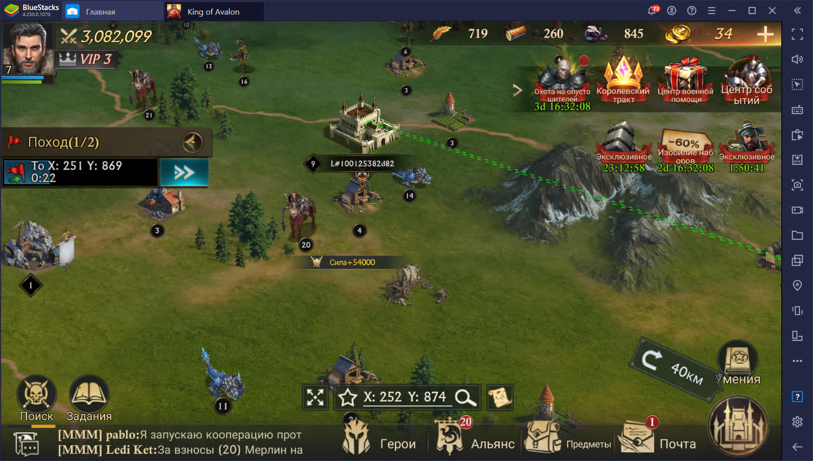 Все, что нужно знать об атаке в King of Avalon | BlueStacks