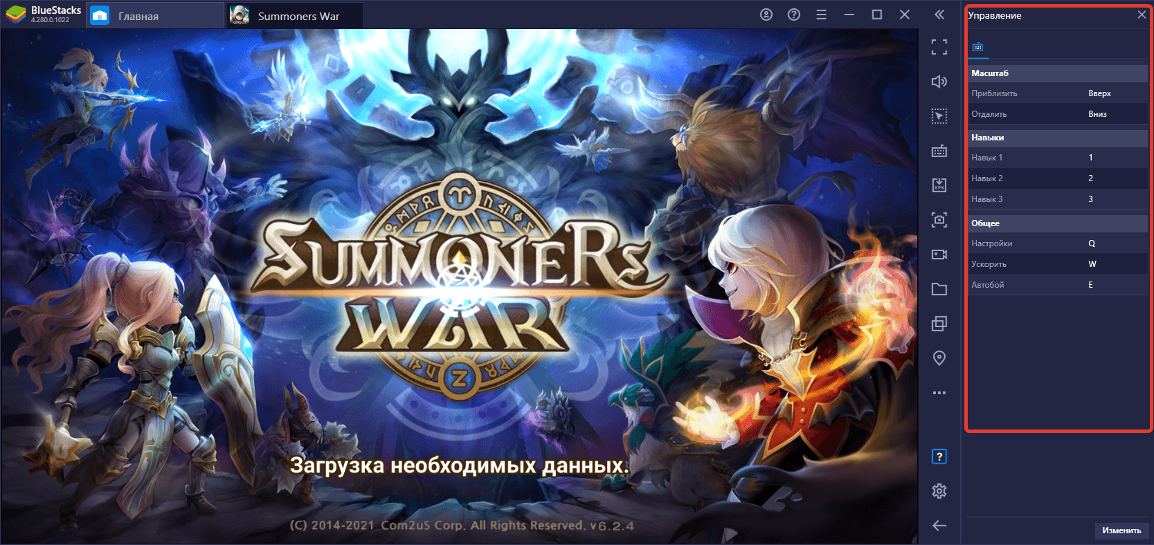 Инструменты BlueStacks, повышающие эффективность игры в Summoners’ War на ПК