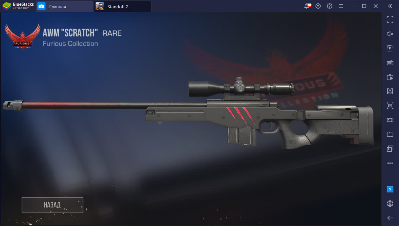 как создать awp сервер фото 74