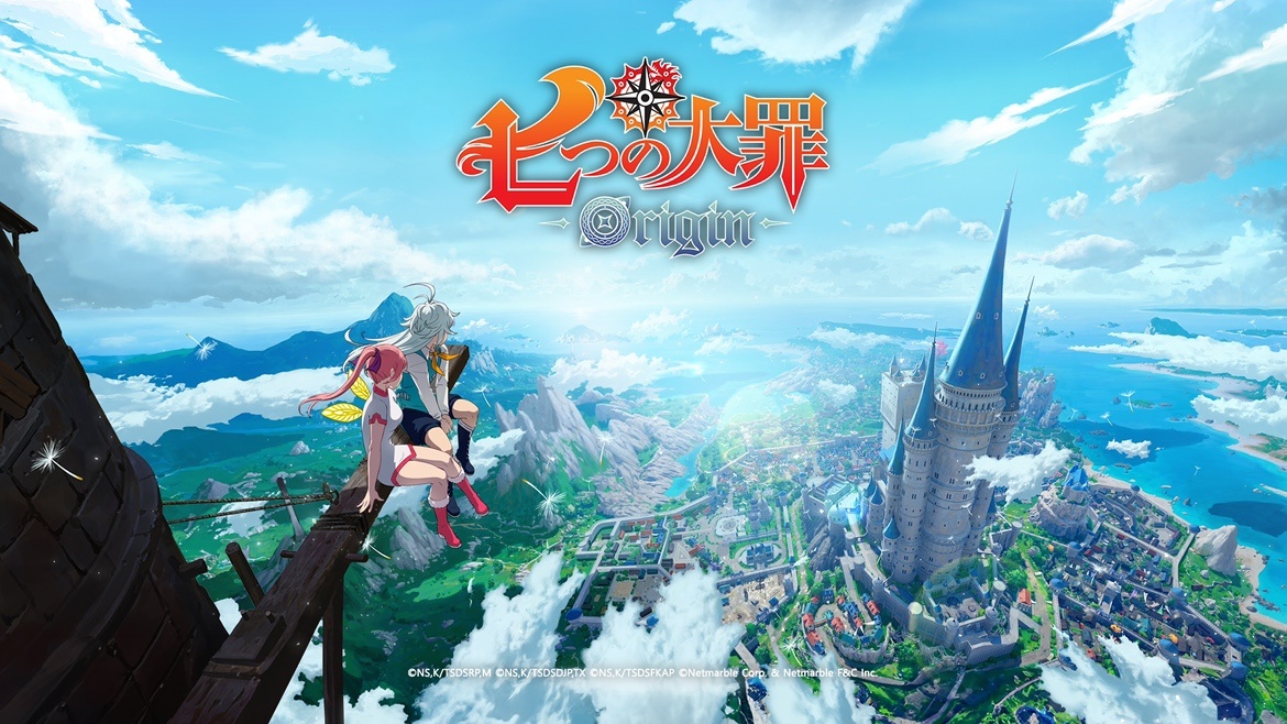 BlueStacksを使ってPCで『七つの大罪：Origin』をプレイする方法