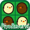 PiyoReversi
