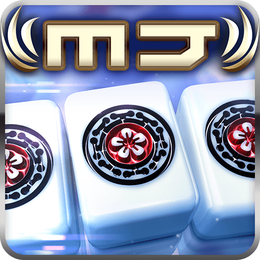 NET麻雀 MJモバイル