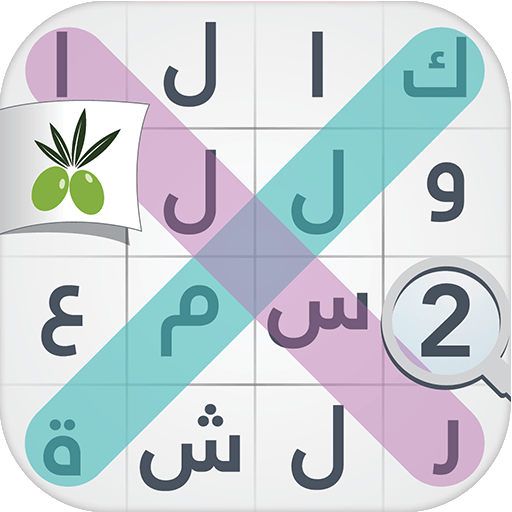 لعبة كلمة السر : الجزء الثاني