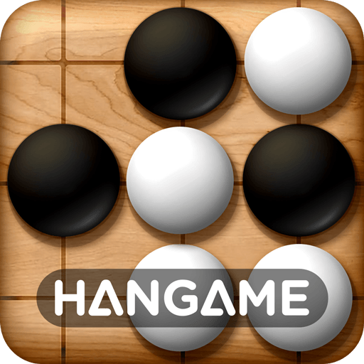 한게임 오목&바둑