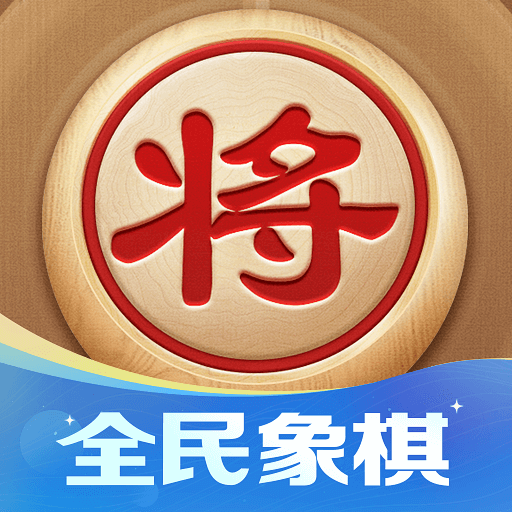 Chinese Chess – Xiangqi Game