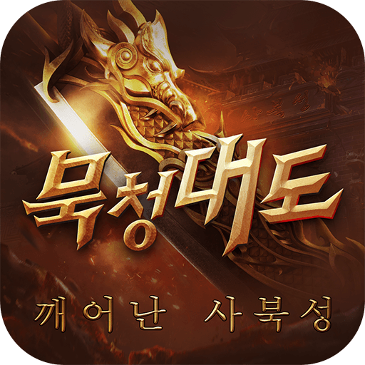 BlueStacks Game Blog