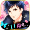 鏡の中のプリンセス Love Palace