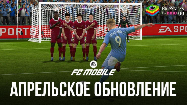 Апрельское обновление EA Sprots FC Mobile 2024: улучшенные навесы с флангов, характеристики игроков и многое другое